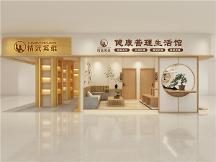 精武英雄健康管理生活館：智能養(yǎng)生，健康生活新體驗