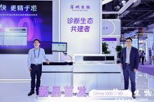 單機速度900T/h！菲鵬生物新一代超高速全自動化學發(fā)光免疫分析系統(tǒng)領(lǐng)跑新速度