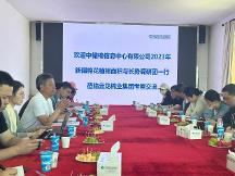 冠棉種業(yè)：專注打造高品質(zhì)棉種 為產(chǎn)業(yè)發(fā)展貢獻(xiàn)力量