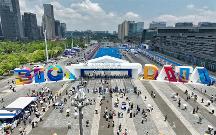 MobTech袤博科技亮相2023數(shù)博會，以技術(shù)向新助力數(shù)實(shí)相融，產(chǎn)業(yè)智變