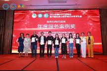 壹點靈榮獲2023中國EAP年度服務(wù)案例獎，丁建略博士主持專題論壇