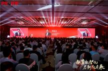 第十三屆數(shù)智化人才培養(yǎng)暨產(chǎn)教融合發(fā)展大會在北京舉行