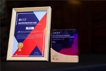 榮譽見證實力！太和鼎信、太和睿信斬獲2023金幟獎