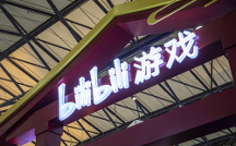 堅定“精品自研，全球發(fā)行”戰(zhàn)略，嗶哩嗶哩游戲業(yè)務(wù)迎來新發(fā)展