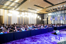 直面存量之戰(zhàn)！格之格2023全國戰(zhàn)略核心合作伙伴大會召開