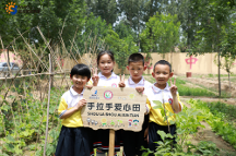 助學(xué) 筑夢(mèng) 鑄人 | 山東紐扣遠(yuǎn)程教育公益連續(xù)5年愛心守護(hù)鄉(xiāng)村小學(xué)