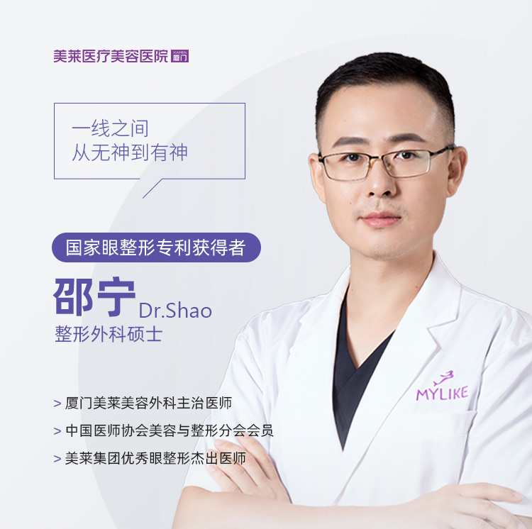 邵寧1.jpg 邵寧1.jpg