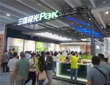 憑更專業(yè)智能照明閃耀光亞展，三雄極光圈粉無數(shù)！