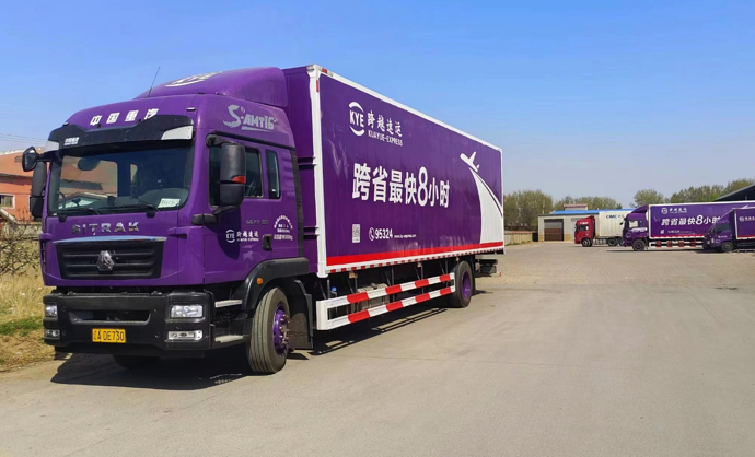 時(shí)效是快遞物流企業(yè)的重中之重，跨越速運(yùn)怎么樣？