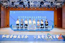 龍華區(qū)勞動(dòng)和諧企業(yè)表彰申報(bào)啟動(dòng)儀式暨首場(chǎng)“法潤(rùn)百園”活動(dòng)圓滿舉行。