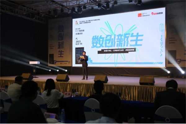 深圳F518創(chuàng)意園分會(huì)場(chǎng)開(kāi)幕式新聞通稿【網(wǎng)絡(luò)發(fā)布】120.png