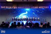 2023愛(ài)爾康屈光手術(shù)創(chuàng)新高峰論壇召開(kāi)，佛山愛(ài)爾眼科斬獲兩大獎(jiǎng)項(xiàng)