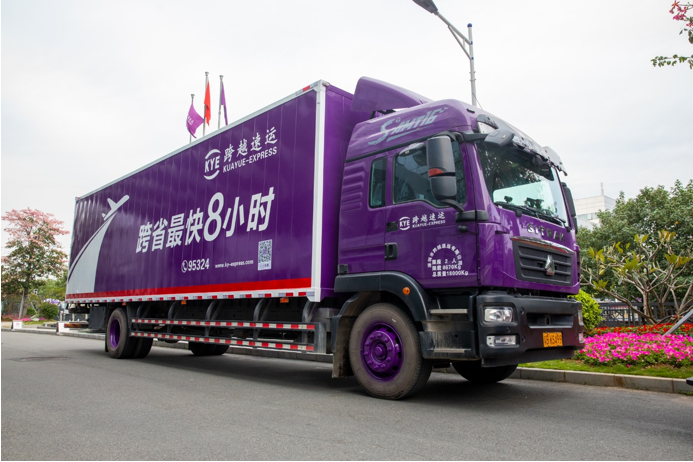 跨越速運(yùn)打造多項(xiàng)人文戰(zhàn)略增強(qiáng)企業(yè)凝聚力，讓員工工作更幸福