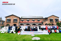 破解消費品行業(yè)增長難題，用友YonSuite攜丞天下開啟數(shù)智化創(chuàng)新之路！