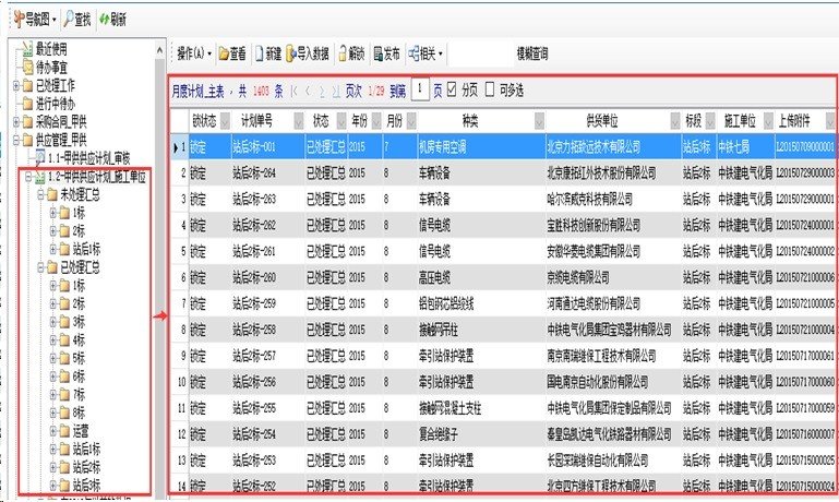 點擊查看原始圖片