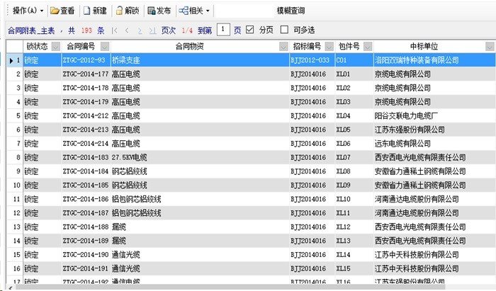 點擊查看原始圖片