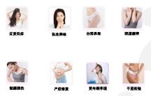 壹初極美：煥活新生，讓私密自然綻放美麗。