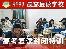 2023屆山東濟(jì)南高考復(fù)讀輔導(dǎo)學(xué)校排名