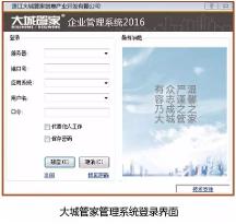 勤哲Excel服務(wù)器無(wú)代碼實(shí)現(xiàn)房屋租賃管理系統(tǒng)