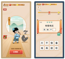 京游游戲，專注精品化手游研發(fā)與全球發(fā)行