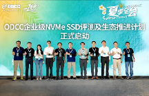 憶聯(lián)攜手中國移動，企業(yè)級NVME SSD評測及生態(tài)推進(jìn)計劃發(fā)布儀式圓滿成功