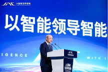 擺下“智能化”轉(zhuǎn)型大棋局，江淮汽車開始邁向發(fā)展新階段