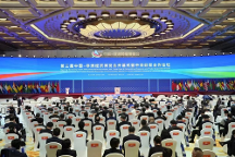 中非跨境SaaS服務(wù)平臺(tái)助力第三屆中非經(jīng)貿(mào)博覽會(huì)，助力中非企業(yè)雙向貿(mào)易