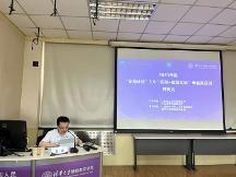 蔣駿：智慧景區(qū)運營和全域智慧化旅游平臺建設(shè)