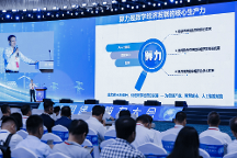 誠邁科技董事長王繼平出席中國綠色算力大會(huì)并發(fā)表主題演講 