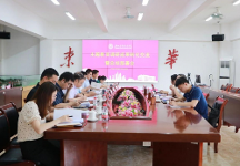 廣州東華職業(yè)學(xué)院舉行主題教育調(diào)研成果轉(zhuǎn)化交流暨總結(jié)部署會