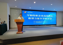 云南省中小企業(yè)服務(wù)中心聯(lián)合用友U9 cloud助力專精特新企業(yè)高效增長