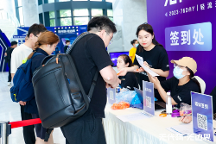 以實(shí)踐拓邊界，2023年第四屆輕流無代碼探索者大會圓滿落幕