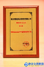 再獲殊榮！用友U9 clould 榮獲“制造業(yè)企業(yè)云ERP最具影響力產(chǎn)品”榮譽(yù)稱號