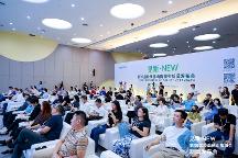 以“見(jiàn)新·NEW”為主題的第39屆秋季佛山陶博會(huì)發(fā)布會(huì)成功舉行