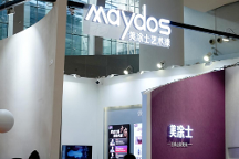 美涂士·2023廣州建博會丨完美收官，亮點紛呈，閃耀羊城！