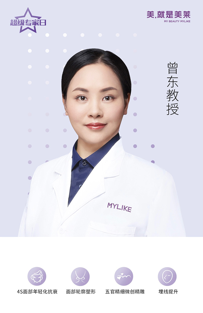 曾東835.png 曾東835.png