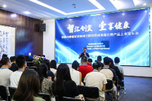 智匯創(chuàng)變，壹享健康｜壹邦智能產(chǎn)品產(chǎn)學(xué)研合作取得階段性成果