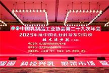 圣元榮獲兩項(xiàng)大獎(jiǎng)：品質(zhì)堅(jiān)守，榮耀加冕