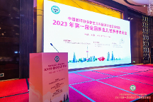 探索新生兒營養(yǎng) 滴適寶亮相首屆全國新生兒營養(yǎng)學(xué)術(shù)會議