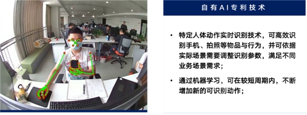 金融監(jiān)管總局：強化第三方數(shù)據(jù)安全管理 | 藝賽旗推出第三方合作商安全管控方案