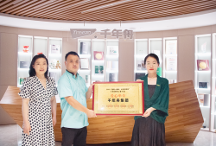 「一棵樹」的力量丨愛心單位千年舟，援疆公益進(jìn)行中