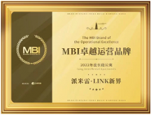 響應(yīng)市區(qū)領(lǐng) 導(dǎo)號(hào)召，派米雷集團(tuán)以項(xiàng)目促松江人才建設(shè)