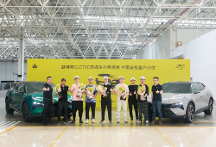 智能黑科技 引領(lǐng)行業(yè)革新  全國(guó)首批裝備流媒體外后視鏡的車型正式交付