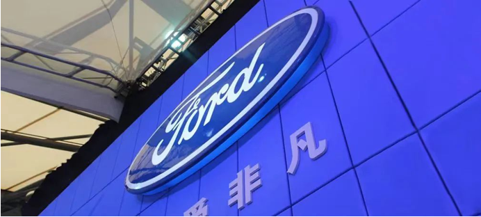 福特吳勝波與江鈴汽車簽署框架協(xié)議，持續(xù)深化合作基石