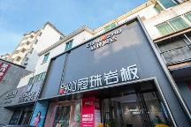 冠珠瓷磚美好門店走進(jìn)?？?，2000㎡翻新店成高端住宅“收割機(jī)”