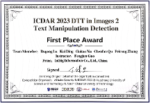 合合信息圖像識別技術(shù)再升級，獲ICDAR“文本篡改檢測”賽道冠軍