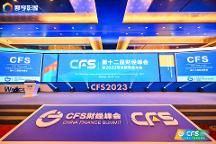 激活高質(zhì)量發(fā)展澎湃活力！itc保倫股份榮獲科技創(chuàng)新引領獎、itc總裁榮獲卓越影響力企業(yè)家獎！