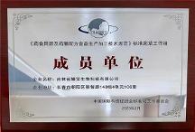 吉林媛寶生物：科學(xué)膳食補(bǔ)充營(yíng)養(yǎng)，助力兒童健康成長(zhǎng)