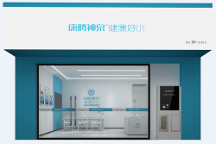 “還原”世 界級長壽村的健康好水，康騰神泉為中國千萬家庭健康保駕護航