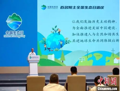 普黑林公會(huì)：加速推進(jìn)人與自然和諧共生，共建綠色地球